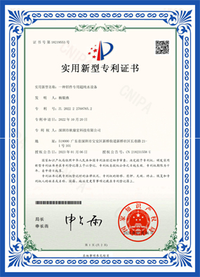 资质证书一