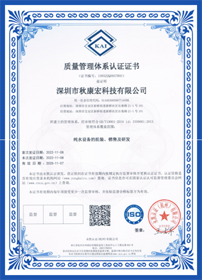 资质证书二