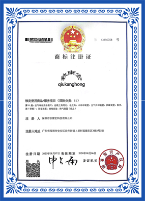 资质证书五