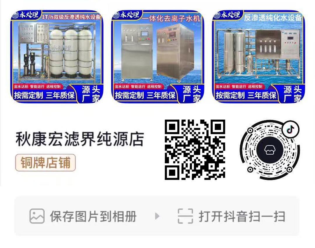 抖音店铺